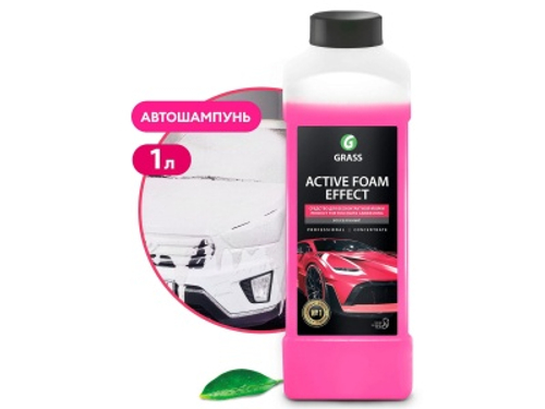 Средство моющее Active Foam Effect 1,0кг