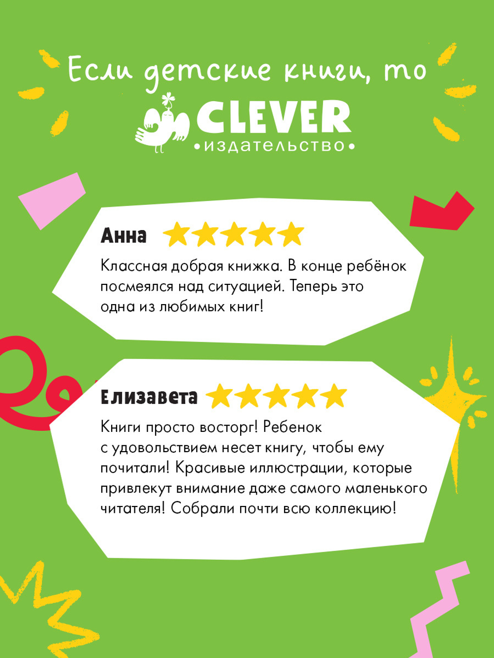 С папой буря не страшна!