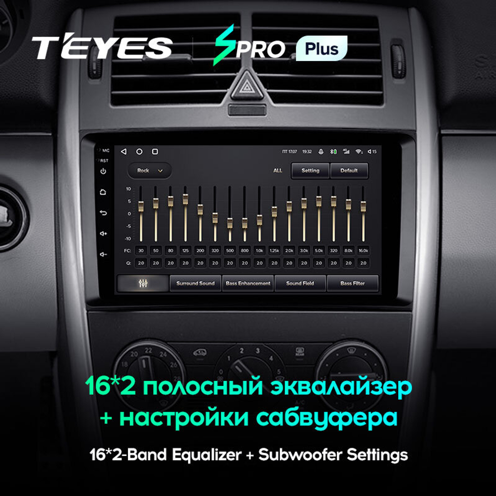 Teyes SPRO Plus 9"для Mercedes-Benz B-Class 2005-2011