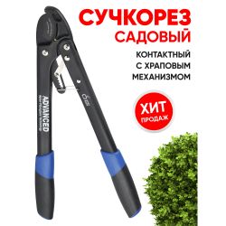 GTRL12-009 GREEN APPLE Сучкорез, контактный