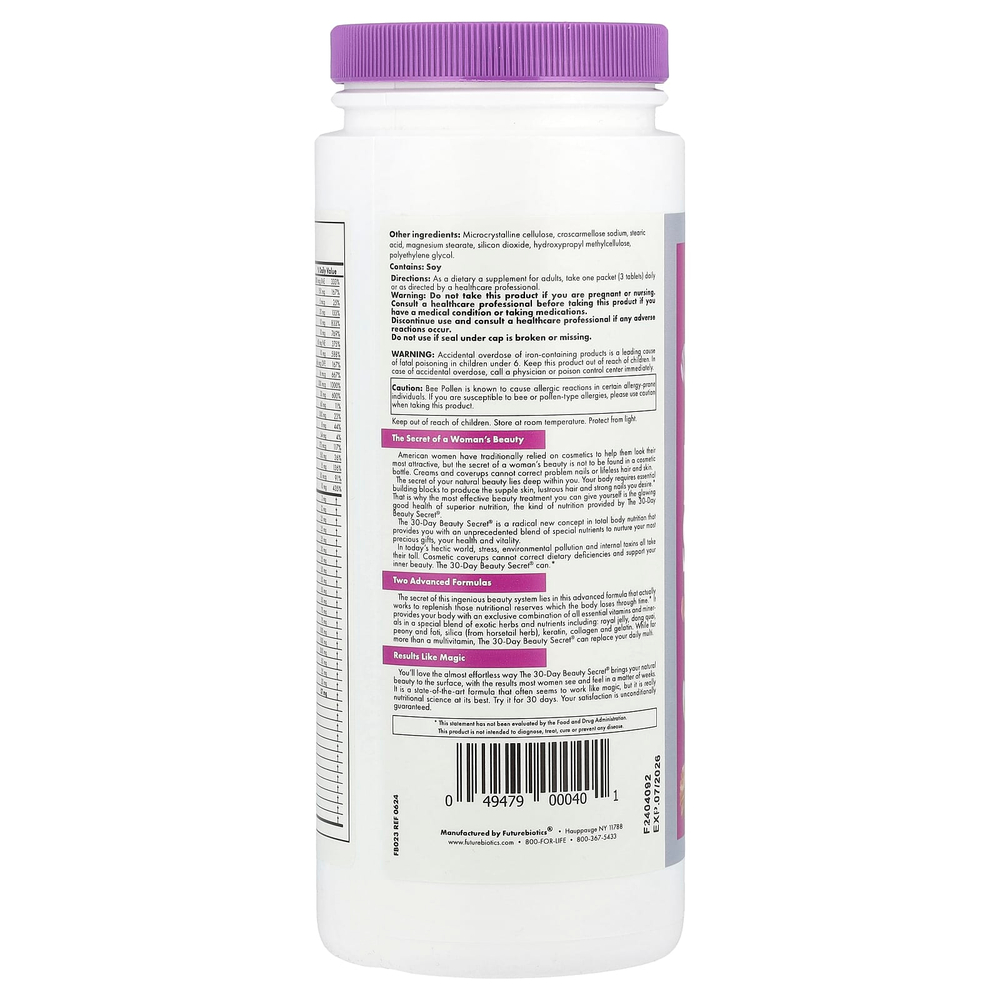 Futurebiotics, Комплекс «30-дневный секрет красоты», 30 пакетиков