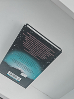 Ночная музыка