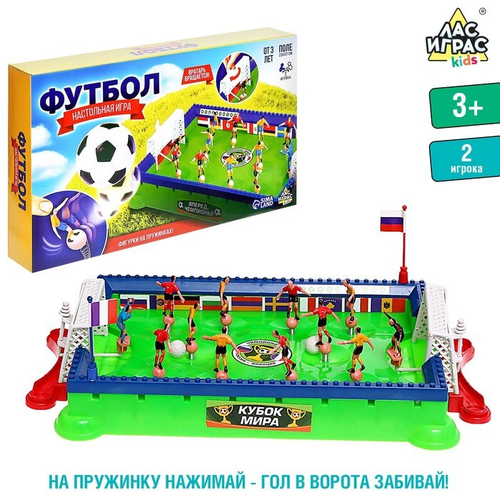 Настольная игра "Футбол", ЛАС ИГРАС KIDS