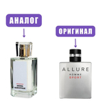 GEPARLYS Aroma Narcotique Sportive edP 100ml men (версия AllureSport) марк