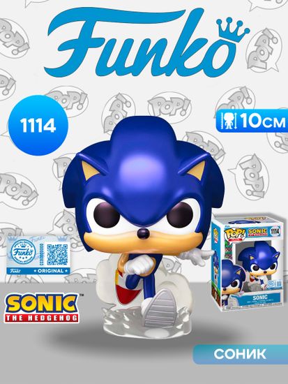 Фигурка Funko POP! Plus Sonic the Hedgehog Sonic (PRL) (Exc) (1114) 87228 / Фигурка Фанко ПОП! по мотивам серии игр "Соник", Соник