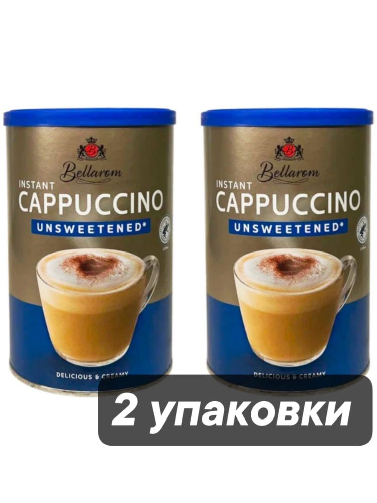 Кофейный напиток Bellarom Cappuccino Unsweetened 200 г x 2 шт