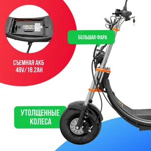 Электроскутер Kugoo Kirin C2 PRO фото 2 фото №4