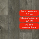 Линолеум Idylle Nova Event 3