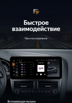 Магнитола для Ford Focus 3 2011-2019 - Teyes LUX ONE ROUND монитор 12.3" 2K QLED на Android 10, ТОП процессор, CarPlay, 4G SIM-слот