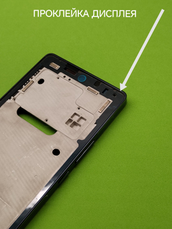 Infinix Note 40 4G (X6853) рамка дисплея + Проклейка дисплея + шлейф кнопок + фиксатор кнопок (ORIG-SP)