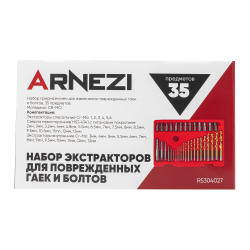 Набор экстракторов и сверл для поврежденных гаек и болтов, 35 пр. ARNEZI R5304027