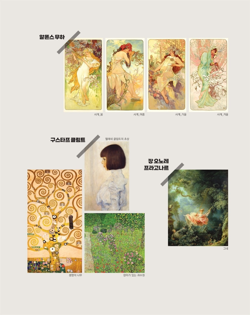 Girl in fame. Coloring Book