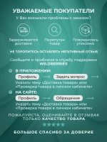 Магнитные наклейки с клеевым слоем 2.5*5 см 20 шт