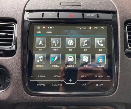 Магнитола для Volkswagen Touareg II 2010-2018 (RNS850 - все штатные функции и обогревы сохраняются) - Carmedia SL-V802 на Android 10, 8Гб+128Гб, CarPlay, 4G SIM-слот