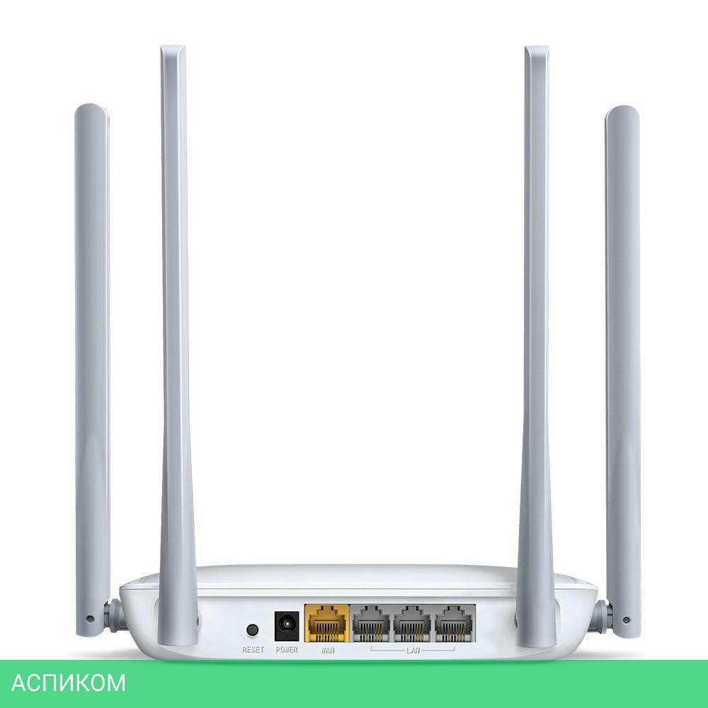 Wi-Fi роутер Mercusys MW325R