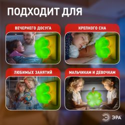 Ночник - светильник светодиодный ЭРА NN-606-LS-GR в розетку с датчиком освещенности зелёный