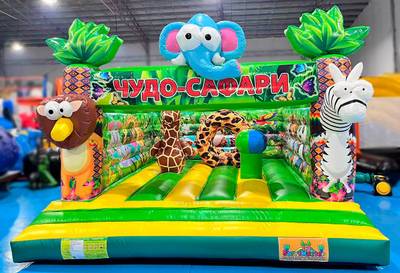 Надувной батут "Чудо-сафари" 4*4*3 м