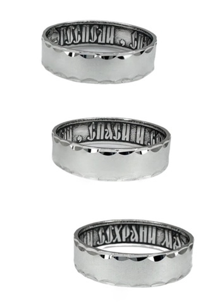 Кольцо «Спаси и Сохрани»