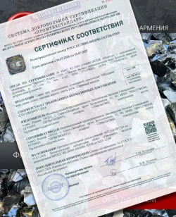Иризирующий обсидиан потухшего вулкана горы Арагац 55-56 мм