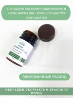 Крем "Здоровые суставы"