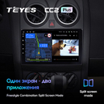 Teyes CC2 Plus 9" для Nissan Qashqai, Dualis  2006-2013