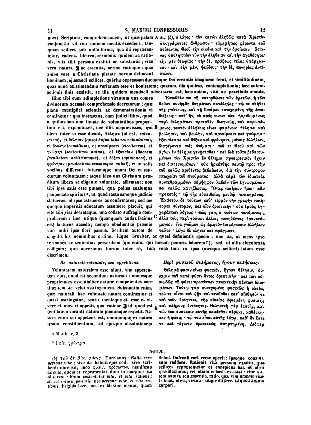 Patrologia graeca. Tomus 91 | J.P. Migne