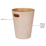 Корзина для мусора woodrow, 7,5 л, белая/дерево