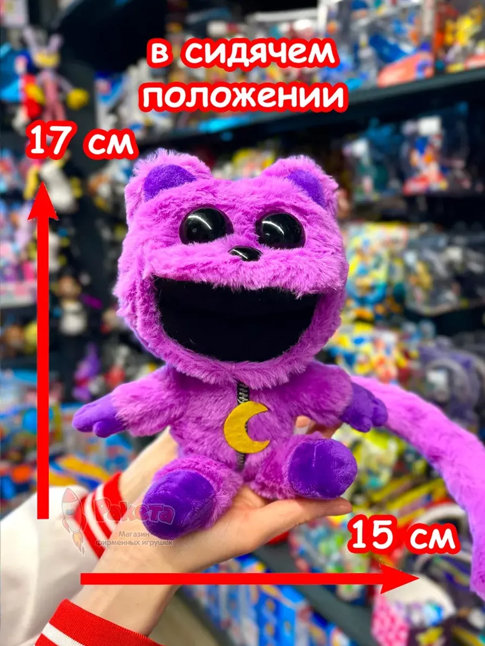 Мягкая игрушка Улыбающиеся Твари Cat Nap Кот Дремот 25 см