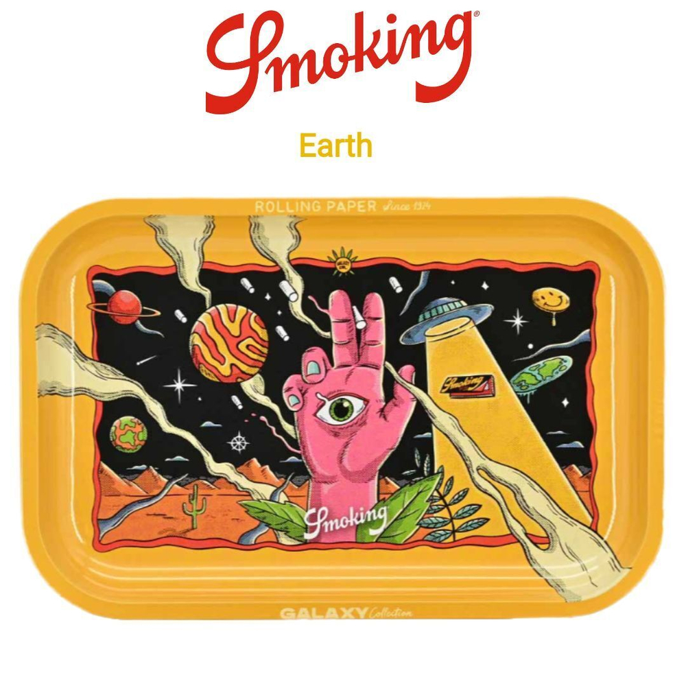 Лоток "Smoking" Earth (Земля) 18,8x28,7см