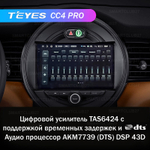Teyes CC4 Pro 9" для BMW Mini 2014-2020