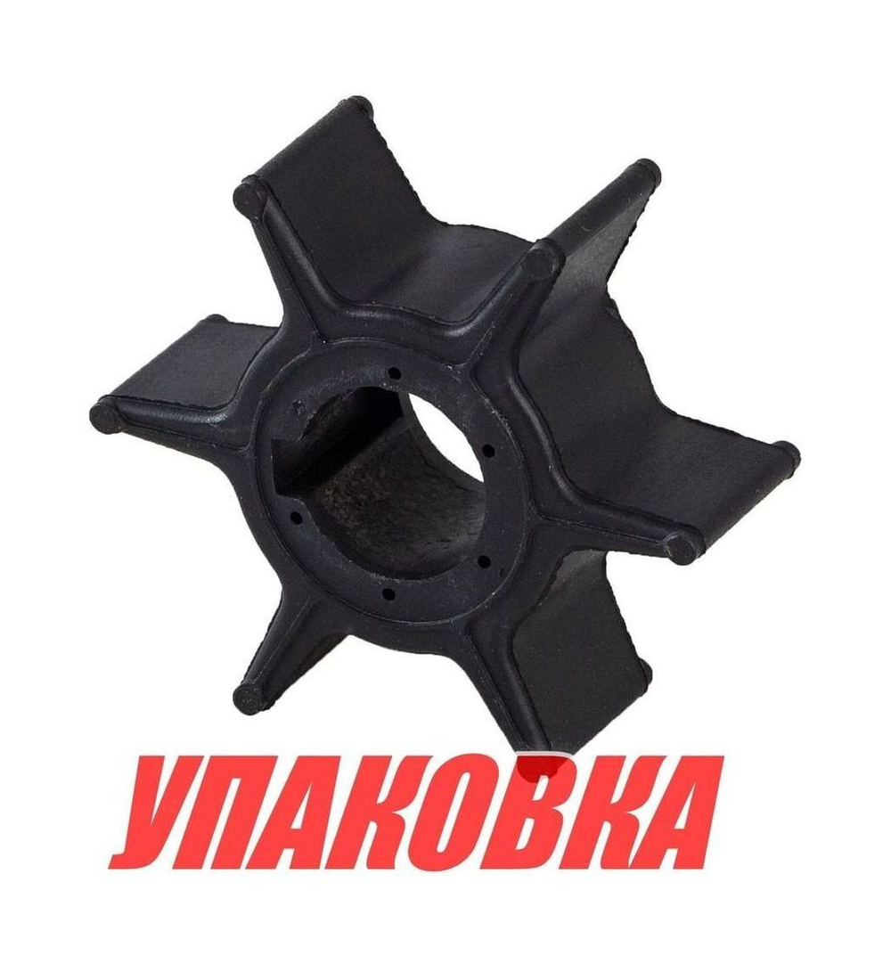 Крыльчатка охлаждения Honda BF25-30, Recmar (упаковка из 5 шт.)