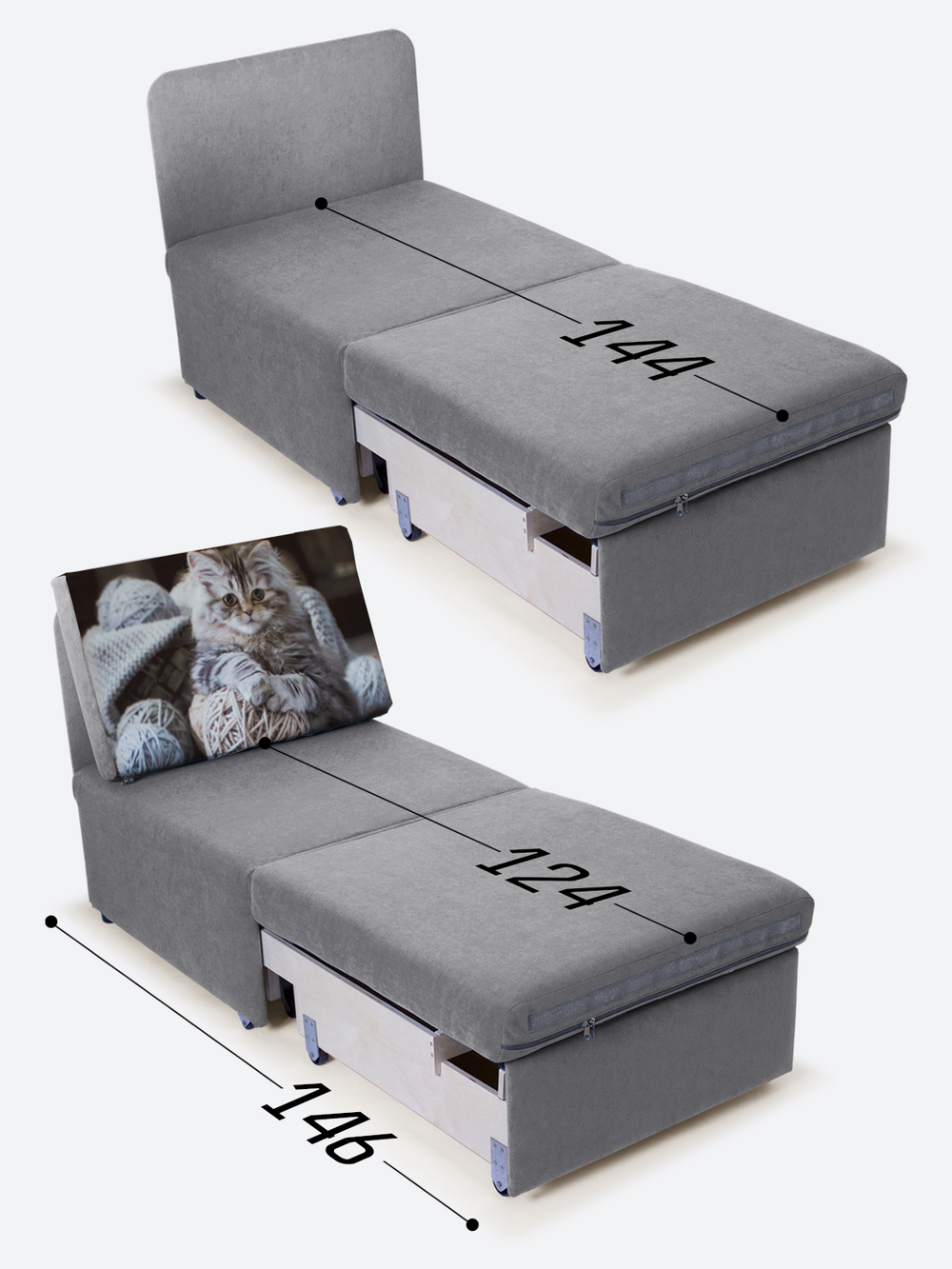 Кресло-кровать "Миник", купон Котенок в клубках