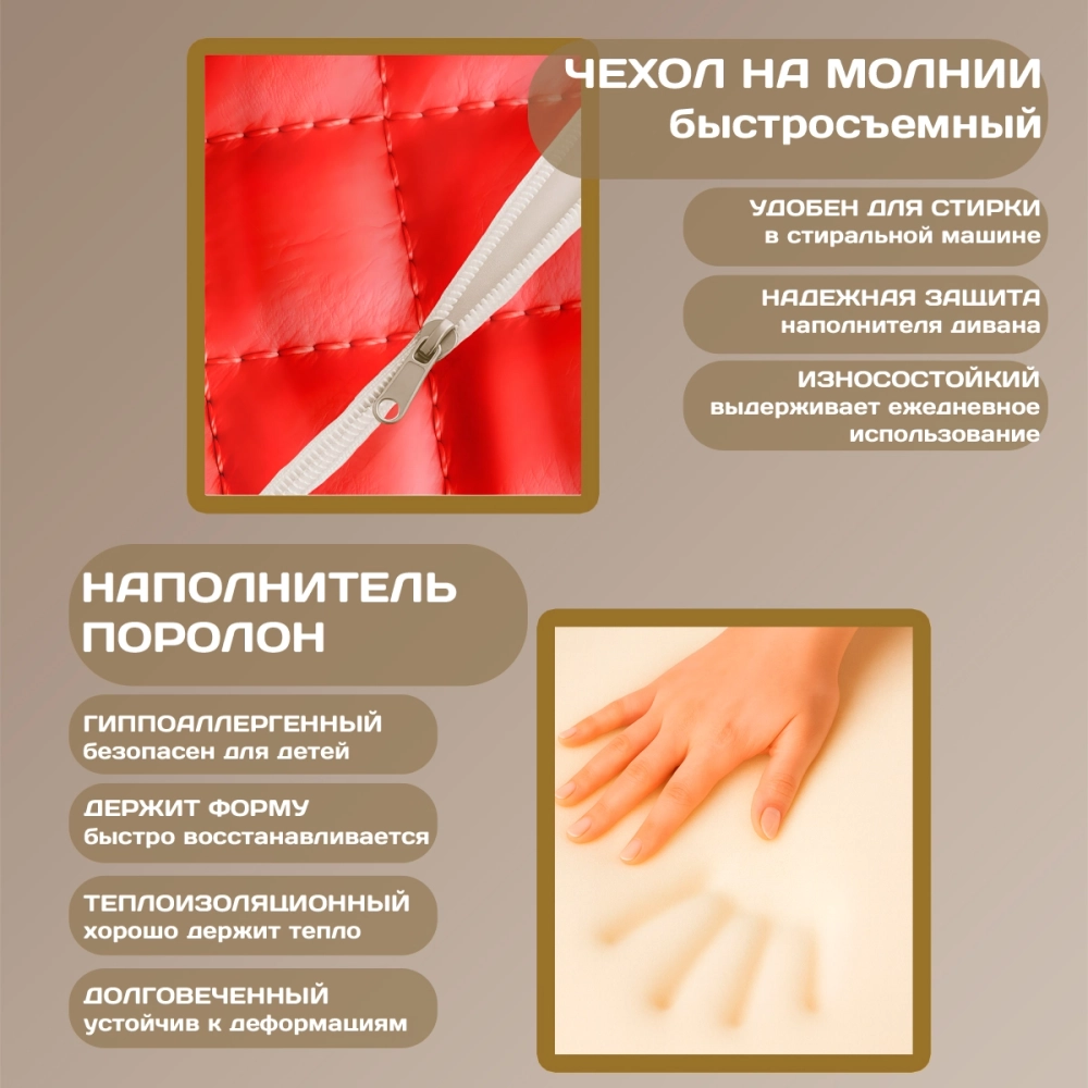Бескаркасный диван кровать раскладной "Красная кожа"