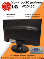 Монитор 20 дюймов W2043C