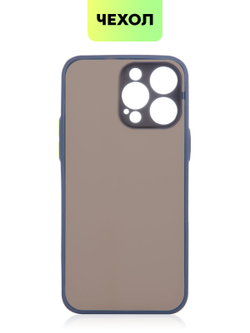 Чехол BROSCORP для Apple iPhone 14 Pro Max оптом (арт. IP14PROMAX-ST-TPU-BLUE-GREEN)