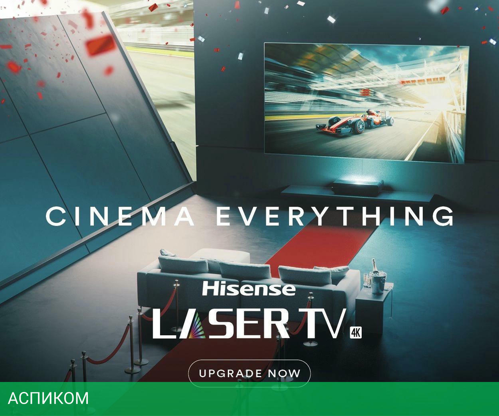 Телевизор Hisense Laser TV черный (100L5F)
