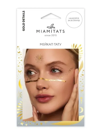 Набор переводных мейкап тату MIAMITATS Gold details