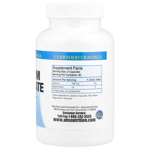 Absolute Nutrition, Бутират натрия, 120 капсул