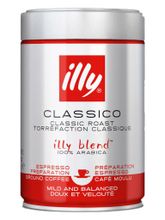 Кофе молотый ILLY Espresso средняя обжарка 250 г, 2 шт