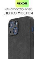 Чехол BROSCORP для Apple iPhone 13 mini оптом (арт. IP13MINI-ALC-BLACK)