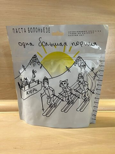 Паста Болоньезе 120 г (Спецдеталь)