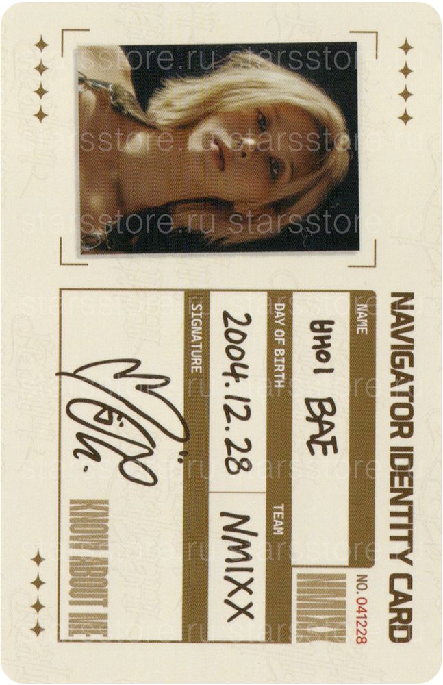 Фотокарта Bae NMIXX - Fe3O4: FORWARD (SOUNDWAVE)