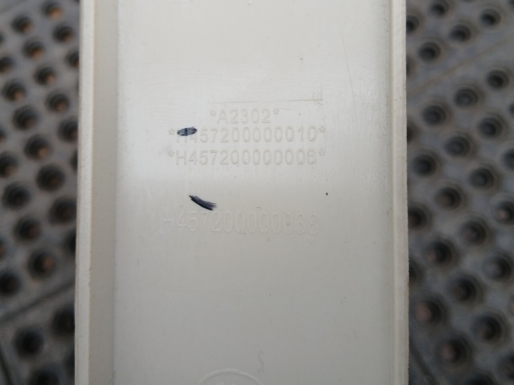 Накладка салона левая 2023г.