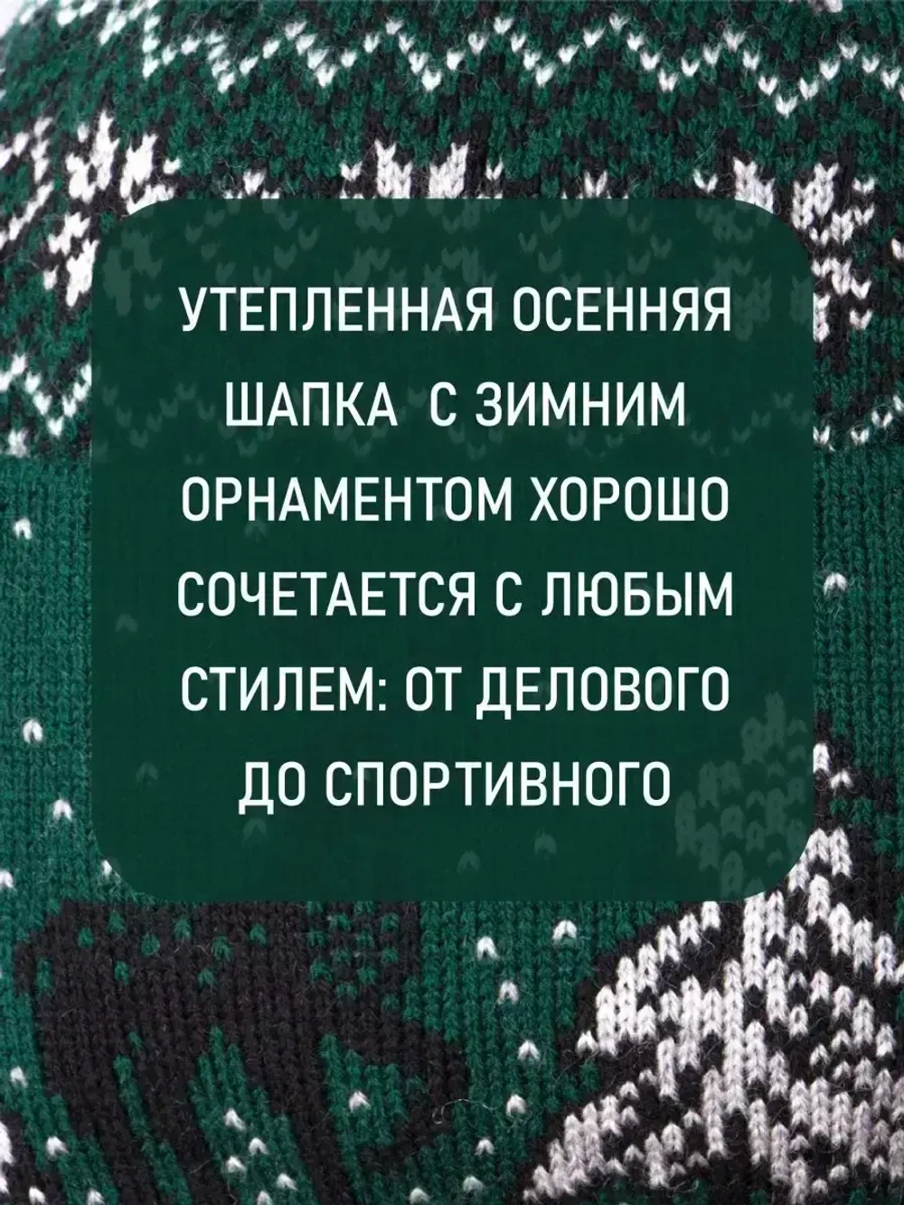 Шапка зимняя вязаная детская