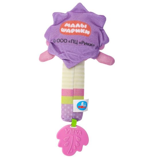 Текстильная игрушка погремушка - пищалка «Ёжик» Умка