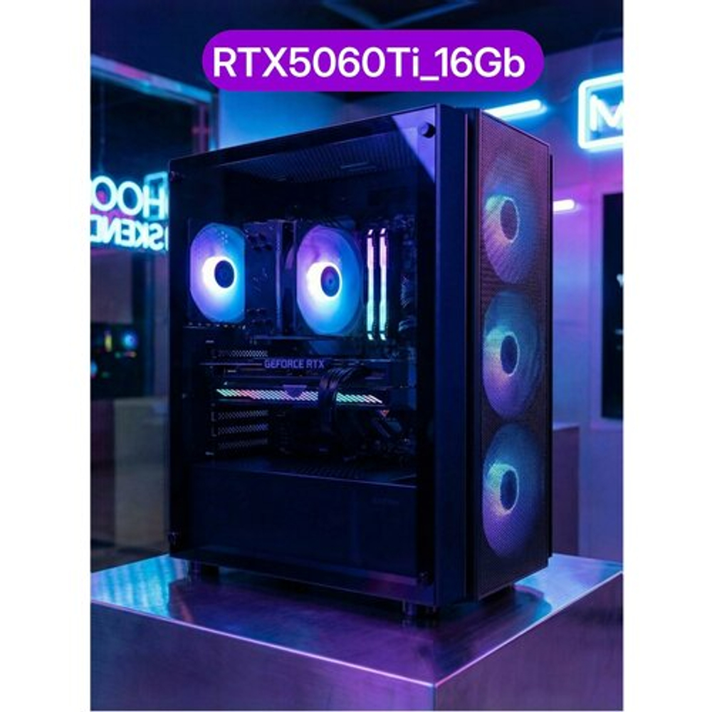 Игровой компьютер (системный блок) Intel Core 14400 10ядер/ RTX5060Ti 16Гб/ 32GB /SSD m.2 1000Gb/800W/Win 11 PRO