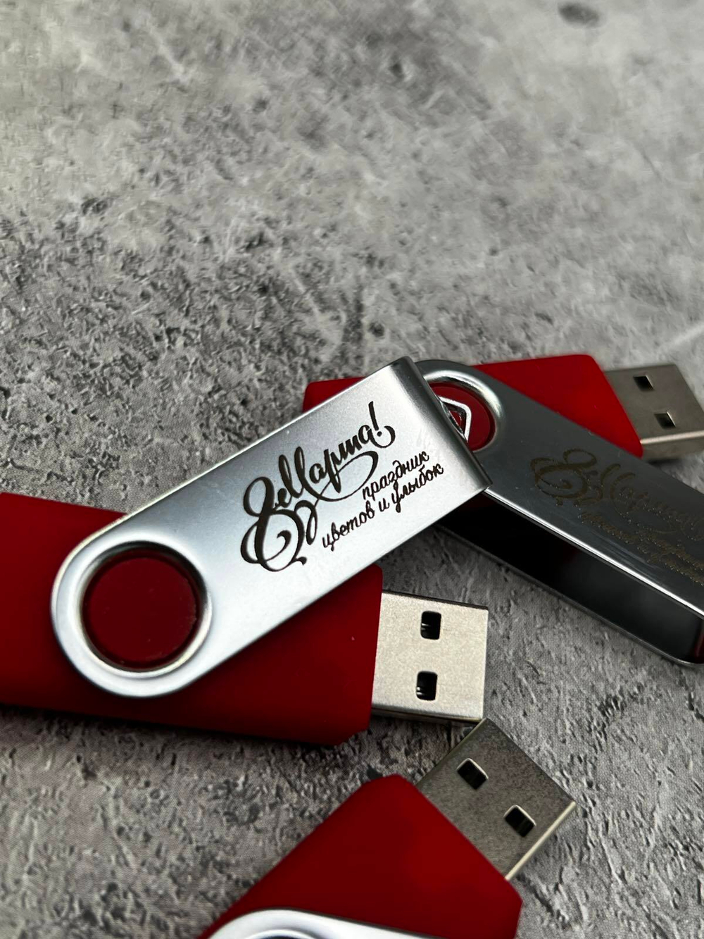 Именная Флешка TWIST 8Gb