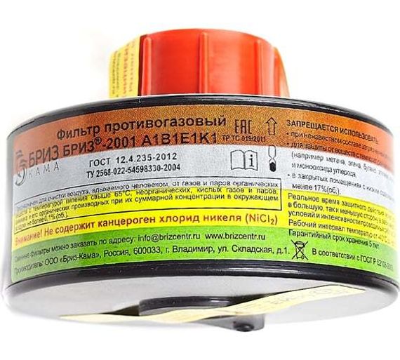 Фильтр ФП Бриз 2001 А1В1Е1К1