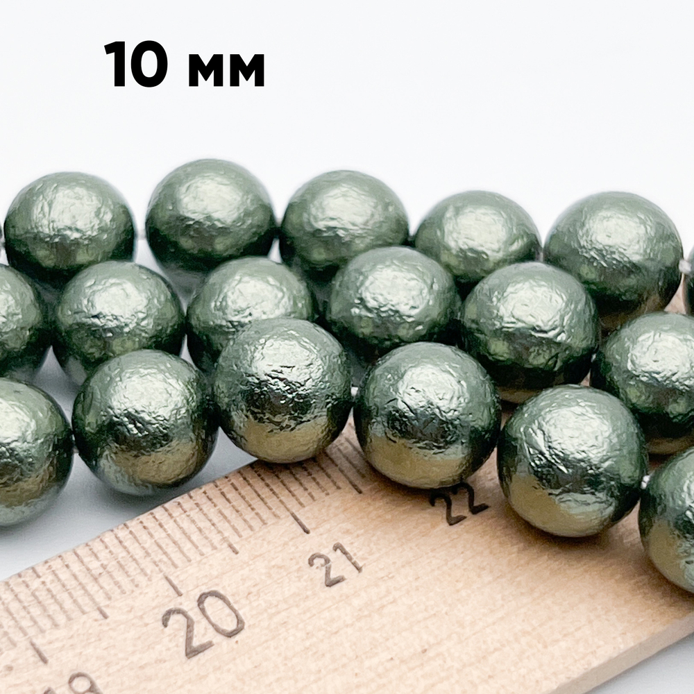 "Майорка" с эффектом фольга, цвет оливковый, диаметр 10 мм, цена за 10 шт (1/4 нити)