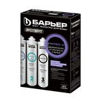 Комплект картриджей БАРЬЕР ЭКСПЕРТ Комплекс Х2